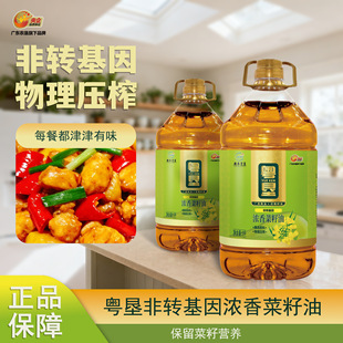 ����/ϲ�����D�������������5L/ƿ�V�|�r����Ʒ��Ʒ���S�C�l��