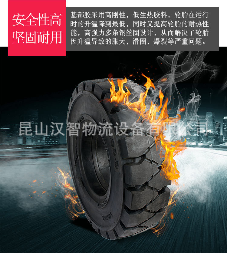 轮胎详情 (6).jpg