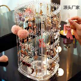 【支持跨境贴标】透明旋转首饰展示架耳饰收纳盒耳环项链首饰收纳