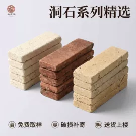 装饰托盘;大理石;板岩、文化石