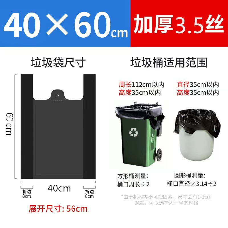 Black garbage bag, handheld disposable plastic tank top, increased thickness