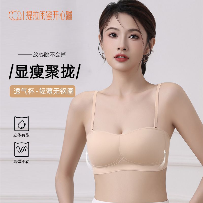 Lift Queen Detachable Thin Strap Non-Slip Seamless Push-Up Tube Top Happy Bounce Women's Intimates 80102 Cotton Other