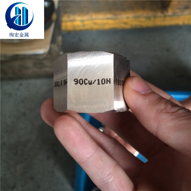 供应CuNi90/10B10铜镍管件铜合金棒大量现货可做法兰锻制高导电