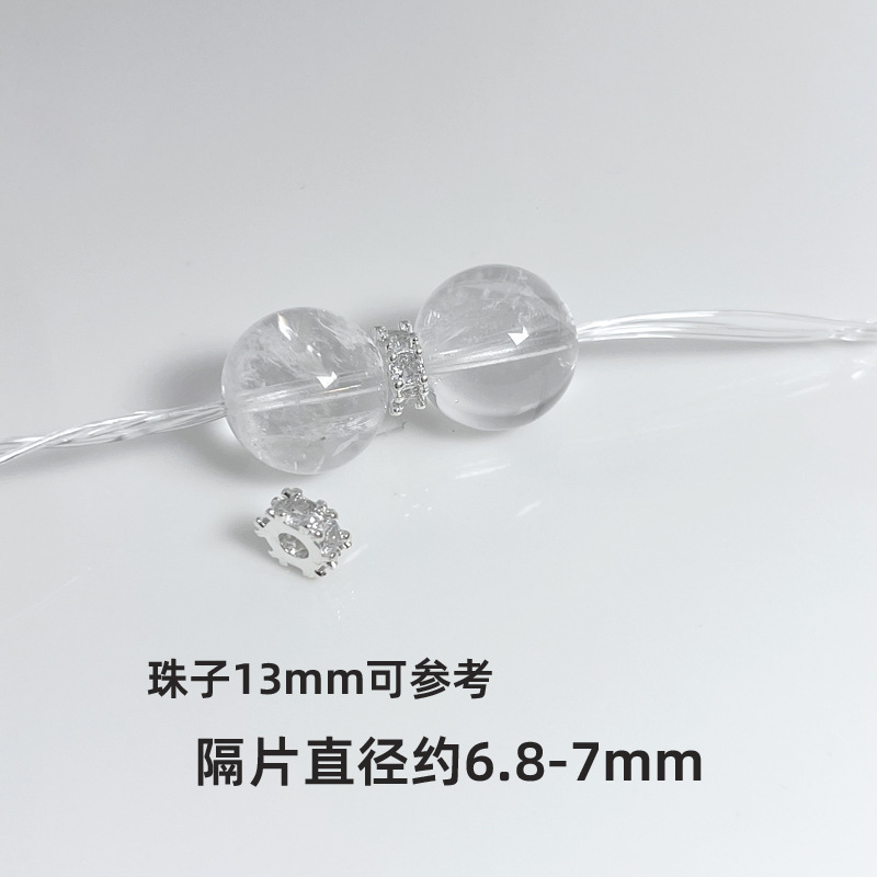 水晶DIY 亮银色控 百搭个性水晶手串隔片隔珠提溜吊坠配件|undefined