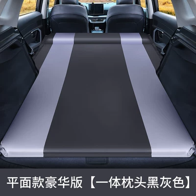 Suitable for car car free air mattress SUV universal Changan CS55 CS75 car travel bed sleeping mat trunk (Motorcycle trunk) - plane-chunya-spinning-black-gray-black-with-headrest