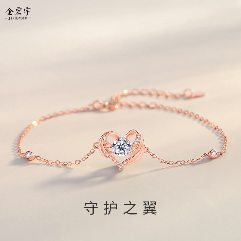 Original Design Guardian Wing Bracelet Women's Sterling Silver ins Heart-shaped Angel Wings Bracelet Cyber Celebrity Love Hand Jewelry
