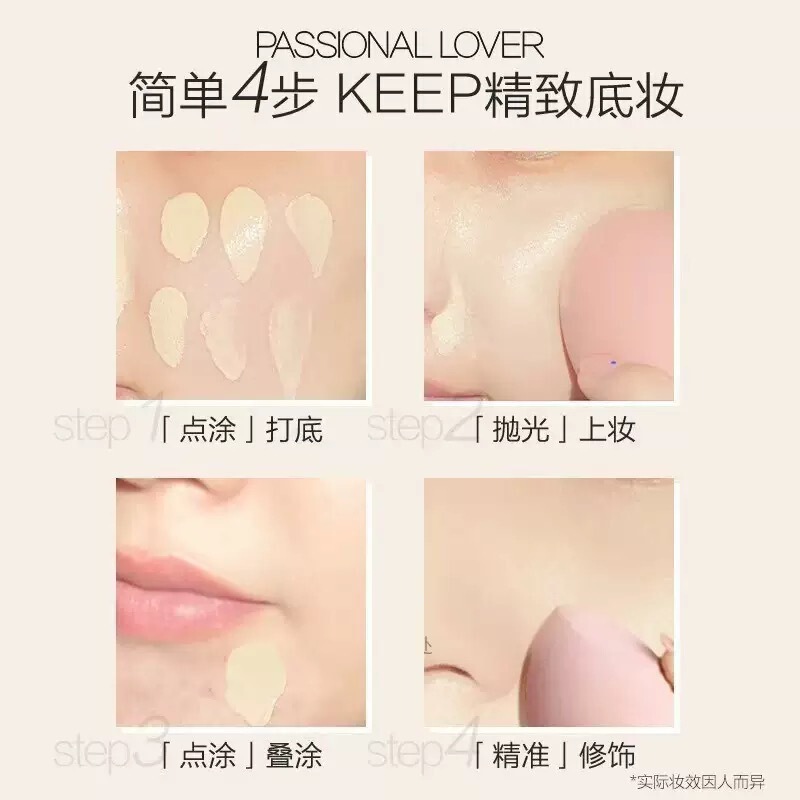 【官方正品】PL蹭不掉粉底液干皮油皮滋润持久不脱妆遮瑕保湿控油|undefined
