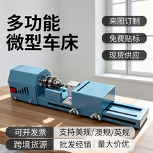 微型佛珠小车床打磨抛光切割圆珠佛珠机车珠迷你diy木工家用车床