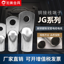 JG6-300ƽ�����] -6 -8 -10 -12 -14 -16�ݽz�� JG���ýӾ�����