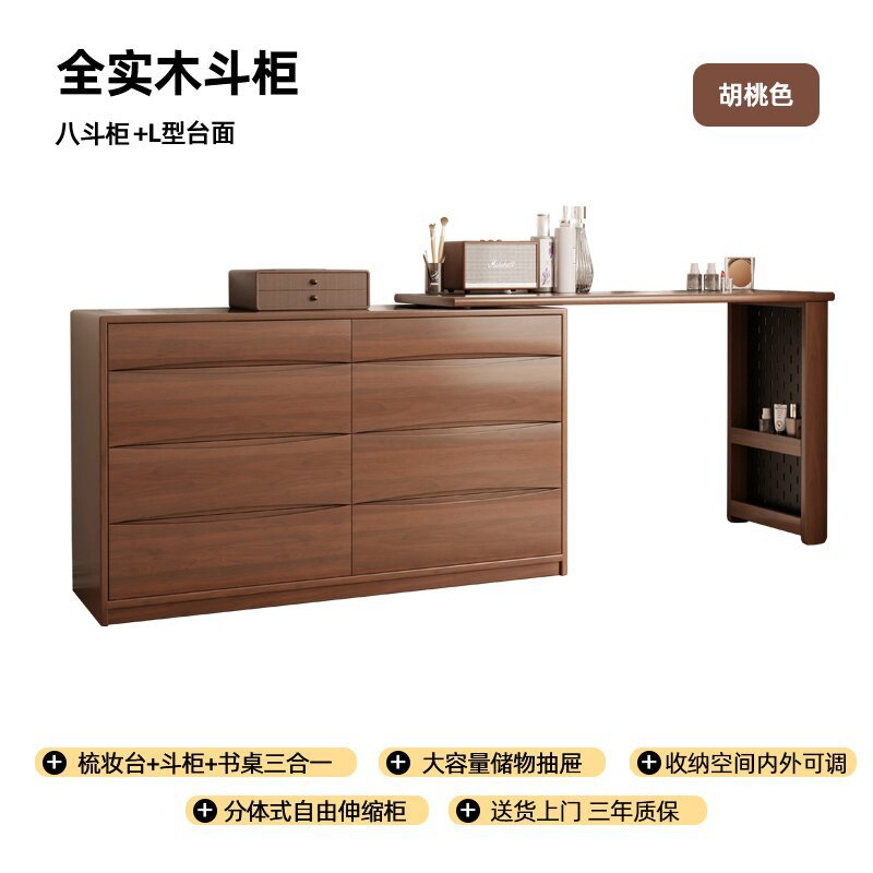 1.2m 8단 서랍장(시각수납장) 월넛색상