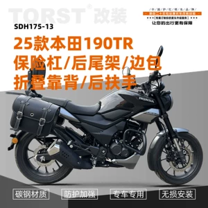25 Honda 190TR bamper qatlanan arxa dayaqlı dəri yan çanta quyruq çantası