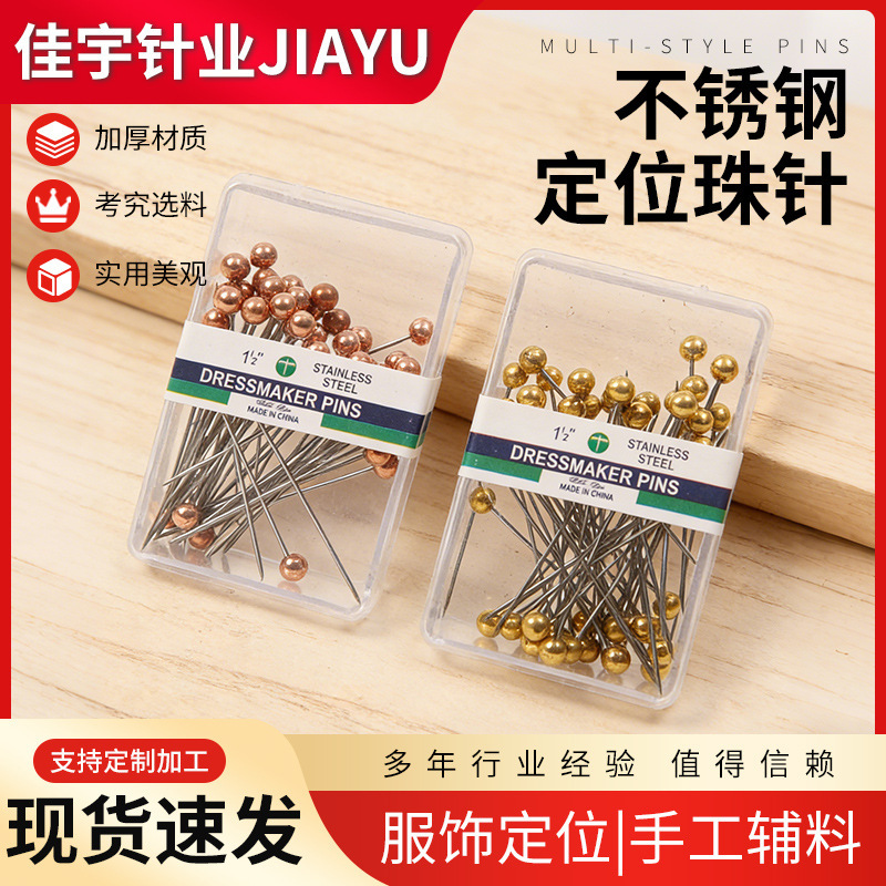 Boxed Stainless Steel Electroplated Round Head Bead Needles, Positioning Pins, Craft Decoration Fixing Pins, Cross-Stitch Clothing Pins
