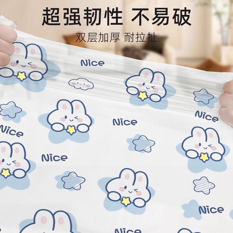 印花抽绳垃圾袋卡通兔子加厚萌趣自动收口拉绳手提袋垃圾桶塑料袋|undefined