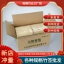 一次性油炸烧烤棉花竹签