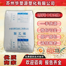 LDPE�к�����2426H LDPE���Ͽ���2420D 2420H���ܼ� ���ܶȾ���ϩ