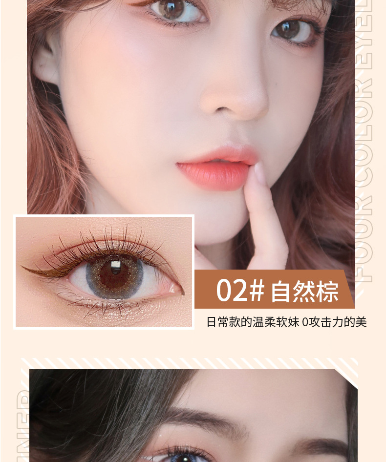 MINSHZEE Mingxi Zhi Flowing Color Eyeliner Pen, non-smudging, extremely fine, waterproof and long-lasting brown colored eyeliner liquid, cross-border undefined