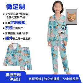 微定制儿童开衫长袖套装 宠物头像定制睡衣 春秋宽松可外穿居家服