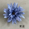 Fog blue