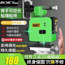 12��ˮƽ�x�G�⼤���N���x�N�؃x�߾��ȏ��⼚���t�⾀ˮƽ�xͶ��