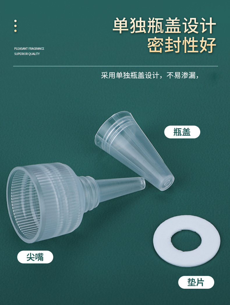 尖嘴瓶_11.jpg