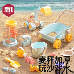 子供用ビーチおもちゃ、赤ちゃん、ビーチで砂遊び、砂掘りシャベル、バケツ、砂時計、掘削ツールセット、砂プールカート