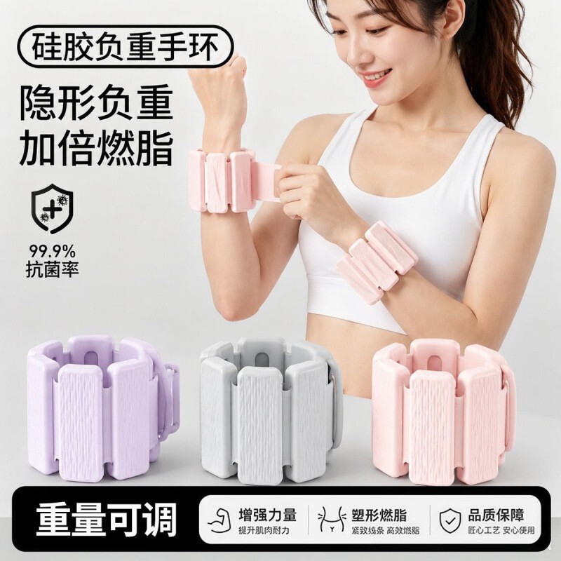 New weighted wristbands for fat burning, hand and leg fitness, yoga, running training, foot rings for muscle building, heavy-duty sports gravity equipment