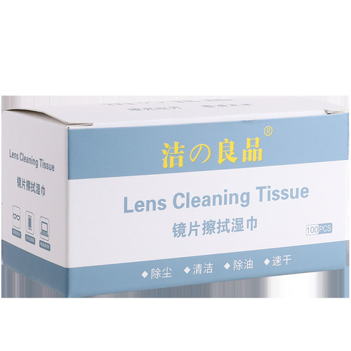 Disposable lens wipes 100 pieces for wiping glasses mobile phone screen computer screen alcohol cotton wipes