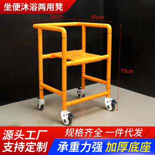 Elderly Toilet Bench Barrier-free Bath Seat Bench Bath Mobile Wheeled Toilet Bench Bathroom Bath Bench