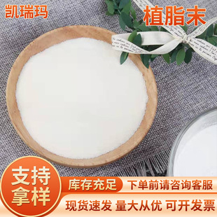 ���ֲ֬ĩCREAMER ���Ȱ�H ������Ʒ�̾� creamer