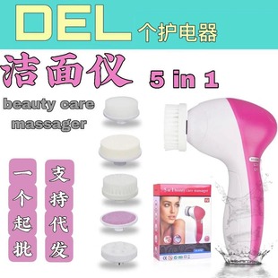 Cross-border new in stock five-in-one face brush electric cleansing instrument facial beauty instrument shrink pores facial cleaning