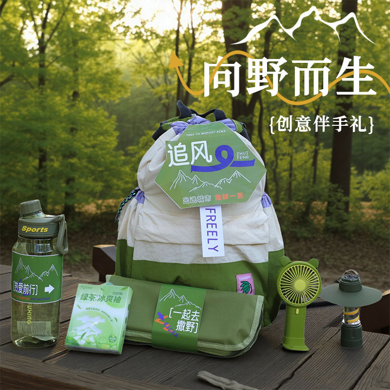 Outdoor Backpacks, Practical Small Gifts, Corporate Event Gifts for Customers and Employees, Birthday Gifts, Customized Logo