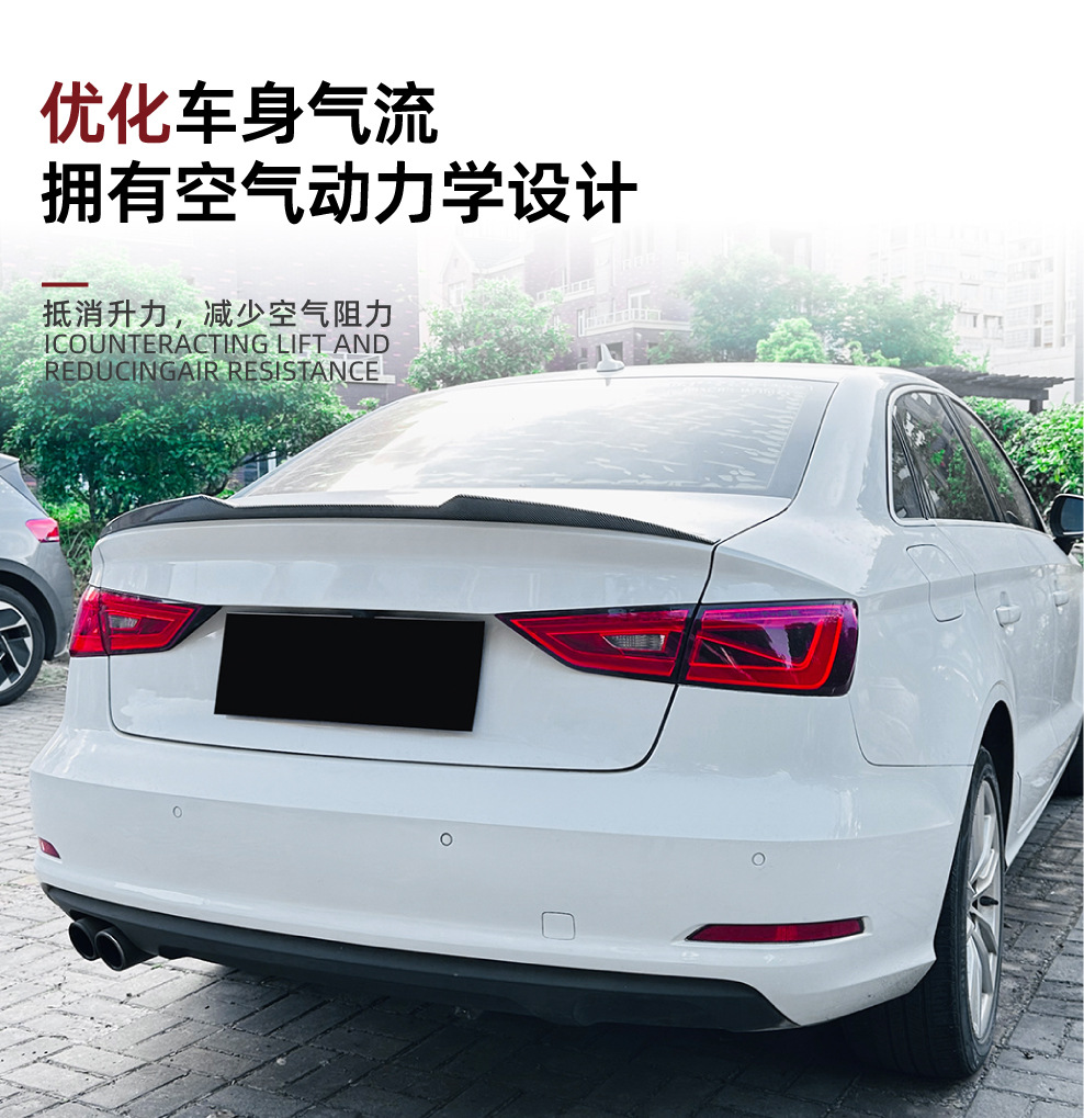 Suitable for Audi Audi A3 8V Sedan 2014-2020 Blade Style M4 Rear Wing Top Wing Spoiler Modification