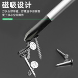 拓森 Универсальная маленькая отвертка