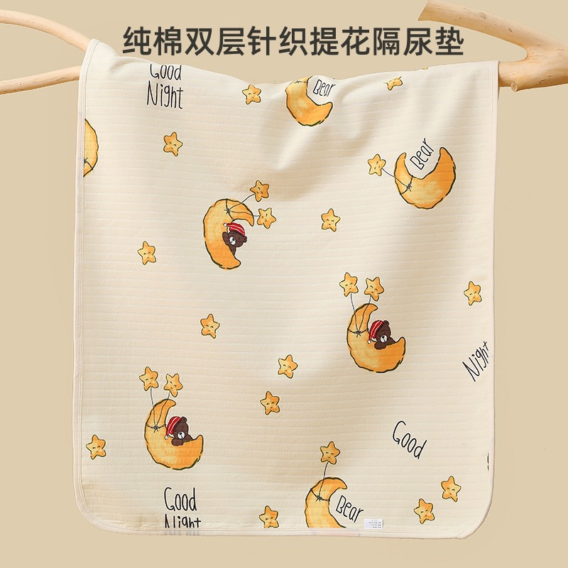 Baby Cotton double-layer knitted jacquard diaper pad baby anti-urine waterproof breathable washable diaper pad physiological pad