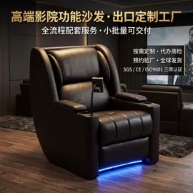 功能沙发;皮艺沙发;床头柜