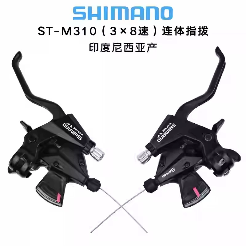 SHIMANO Xi Mano ST-M310 соединен с 8-ступенчатой 24-ступенчатой трансмиссией для горного велосипеда