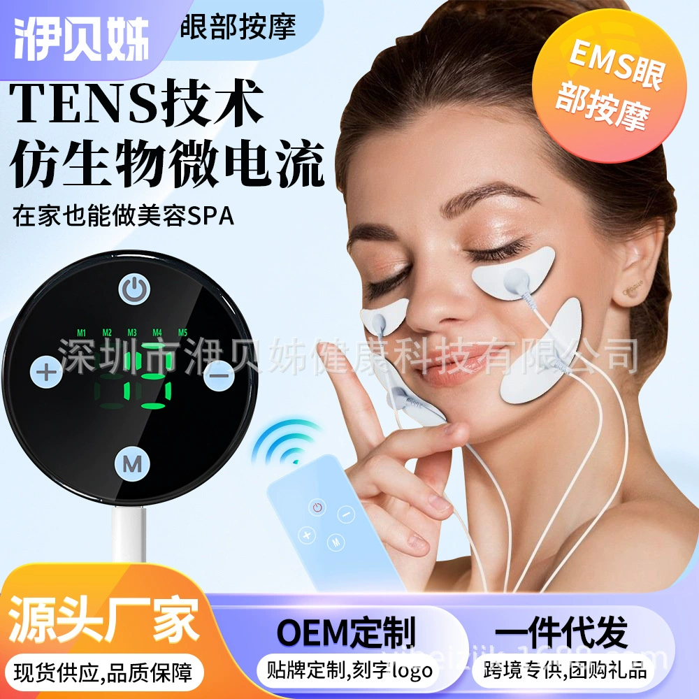 EMS Массажер для лица низкочастотный импульсный аппарат для красоты в форме полумесяца v лицо морщин лица мышцы расслабления стимулятор нового