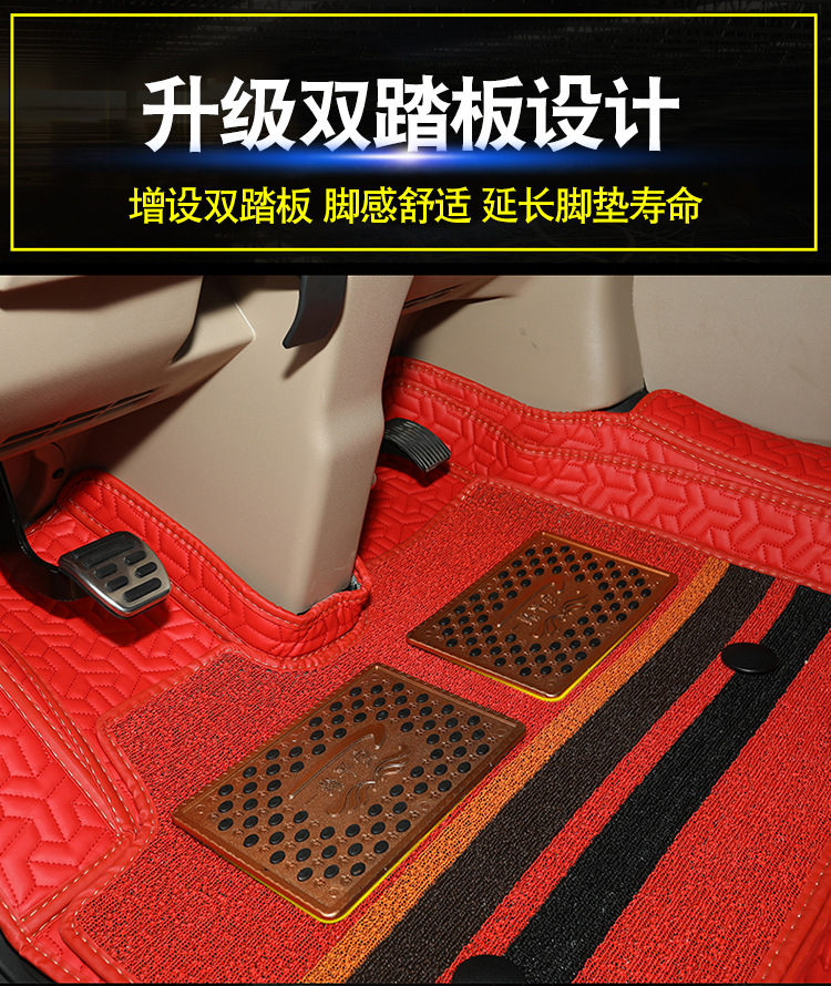 货车脚垫1_06副本.jpg