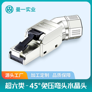 ��һ�W���≺ˮ���^45�ȏ��^�����6A�f��ǧ��RJ45�⹤�߶������D