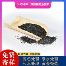 ����̿ú�|�w���ߵ�ֵ��ˮ̎������̿�ԁ�ˮ�^�V ú�|�w������̿