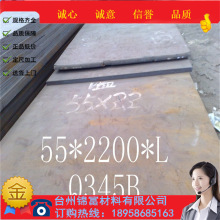 ����Q460D�ͺϽ�ߏ���䓰�������� ���и� ���漤����