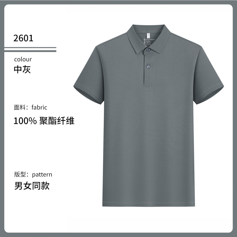40 7A antibacteriano Solona hielo protector solar rápido secado polo camiseta personalizada de verano ropa de trabajo de manga corta impresa bordada LOGO