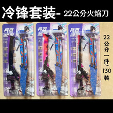 �W����߅22cm���浶�����h������˦�����b�ɂ��b���ٺϽ�����ģ��