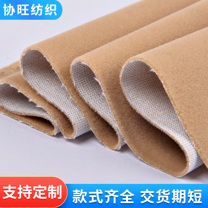 单面植绒布厂家直供首饰盒珠宝袋道具内衬现代扎染单面长绒布