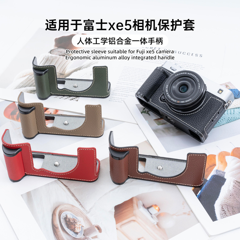 Fuji Xe5 Handle Microfiber Protective Cover Xe5 Microfiber Handle Half-Pack Base Microfiber Shoulder Strap Accessories Fuji Xe5 Handle Microfiber Protective Cover Xe5 Microfiber Handle Half-Pack Base Microfiber Shoulder Strap Accessories