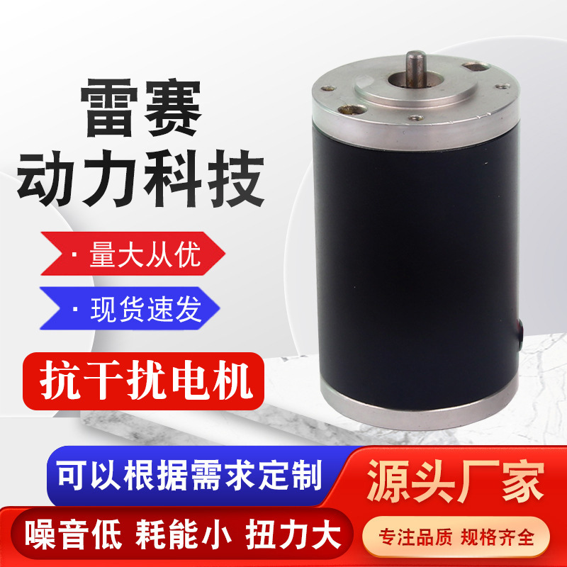 供应 大功率电机缝纫机电机 自动门电机 健身器材电机 电风扇电机