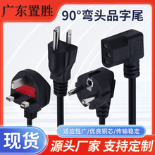 L�͏�Ʒ��β�Դ�� 90���ҏ�Ӣ�WҎ���˲��^���C�@ʾ���m����AC��