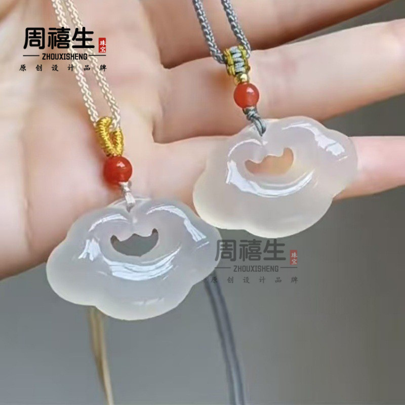天然白玉髓祥云如意锁吊坠玛瑙平安锁玉石玉器挂件吊坠直播货源|undefined