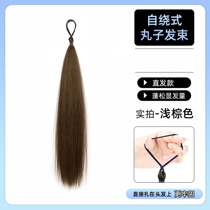 업그레이드된 보송보송한 헤어 볼륨 [스트레이트 헤어 번들] - 라이트 브라운