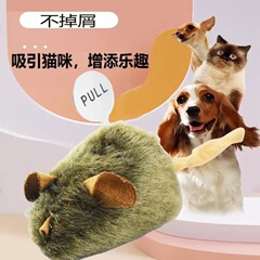 猫のおもちゃ、鳴き声のネズミ、電動音声シミュレーション、小さなネズミ、鳥のさえずり、ぬいぐるみ、自己刺激、退屈解消、ペットの猫の歯ぎしり